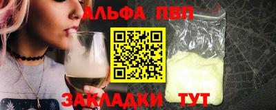 мефедрон мука Моздок