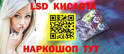кристаллы Можга