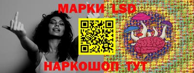 соль ск Апрелевка