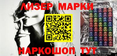 соль ск Апрелевка