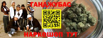 мефедрон мука Можайск