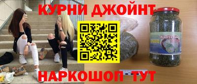 гашик Апшеронск