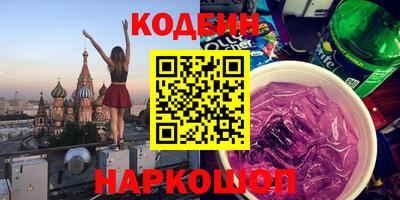 гидра Аргун