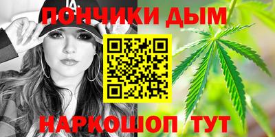 гидра Аргун