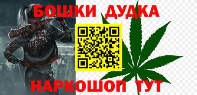 гидра Аргун