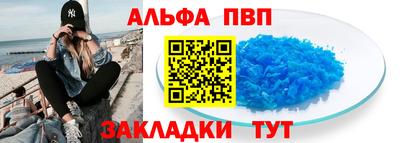 мефедрон мука Можайск