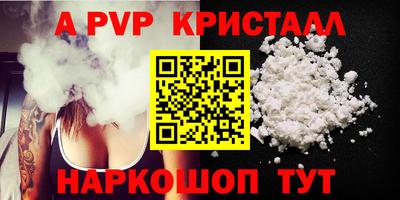 кристаллы Можга