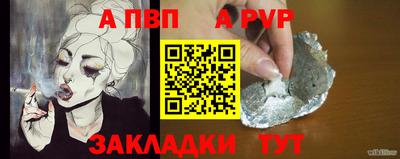 гидра Аргун