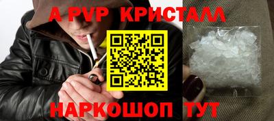 мефедрон мука Можайск