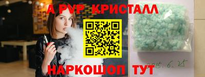 мефедрон мука Можайск