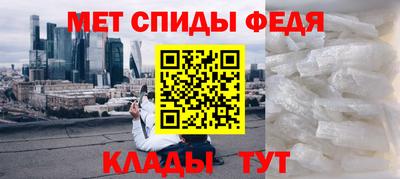 мефедрон мука Моздок