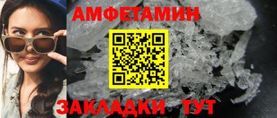 мефедрон мука Моздок