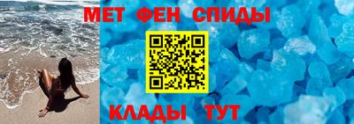 гидра Аргун