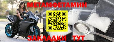 мефедрон мука Можайск
