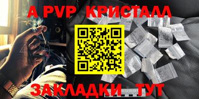 кристаллы Можга