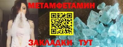 мефедрон мука Можайск