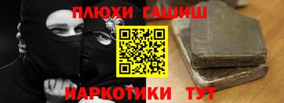 мефедрон мука Моздок