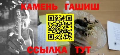 гашик Апшеронск