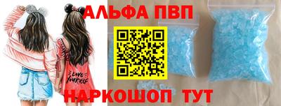 гашик Апшеронск