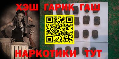 мефедрон мука Можайск