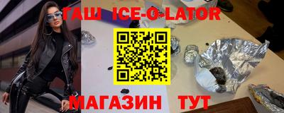 соль ск Апрелевка