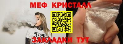 кристаллы Можга