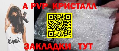 мефедрон мука Моздок