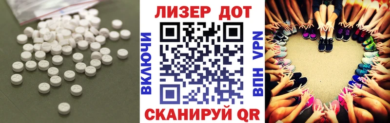 закладка  Тейково  ЛСД экстази ecstasy 