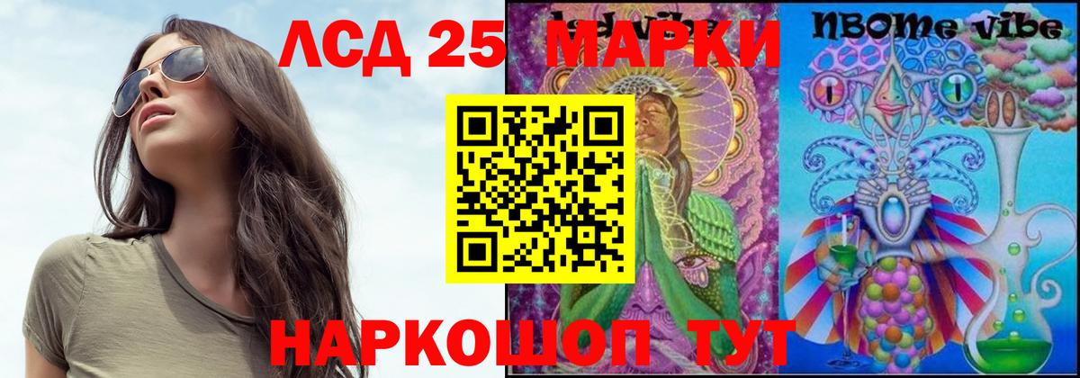 Лсд 25 экстази ecstasy  Лсд 25 экстази ecstasy  Тейково 
