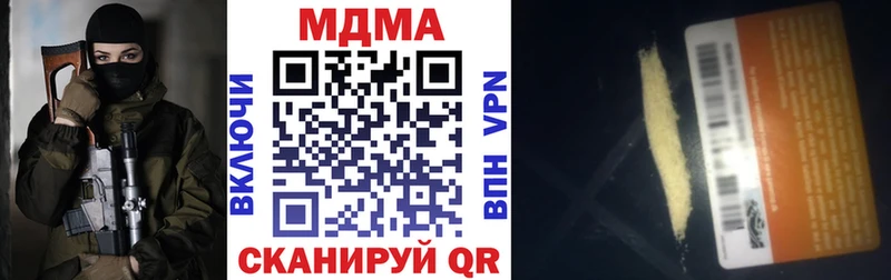 MDMA Molly  магазин  наркотиков  Тейково 