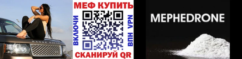 Мефедрон 4 MMC  где купить наркоту  Тейково 