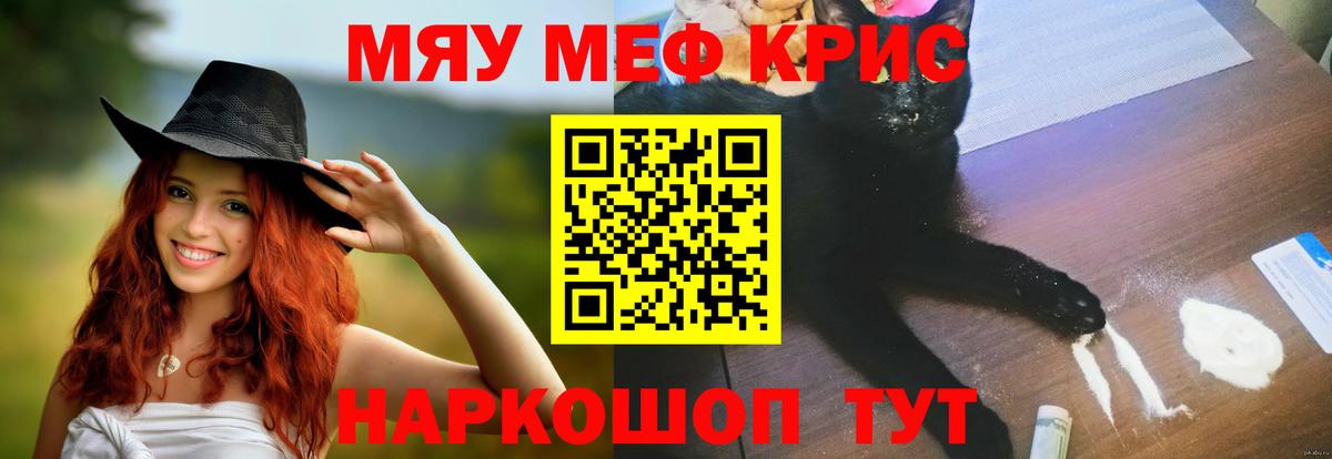Мефедрон 4 MMC  МЕФ  МЕФ mephedrone  Тейково  Вход с VPN 