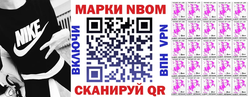 KRAKEN как войти  Тейково  Марки 25I-NBOMe 1,5мг 