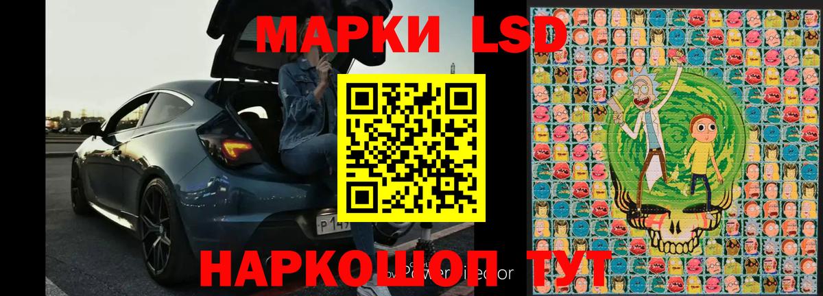 Марки 25I-NBOMe 1500мкг  Вход с VPN  купить наркоту  Тейково  Марки 25I-NBOMe 1500мкг 