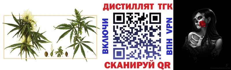 где купить   Тейково  Дистиллят ТГК гашишное масло 