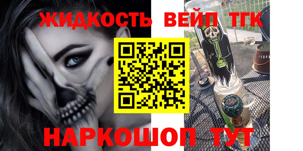 ТГК концентрат Тейково