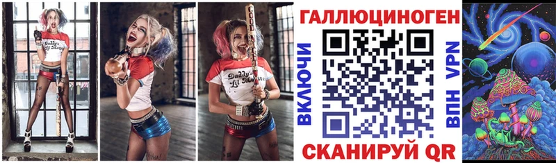 Псилоцибиновые грибы Magic Shrooms  ОМГ ОМГ ссылка  Тейково 