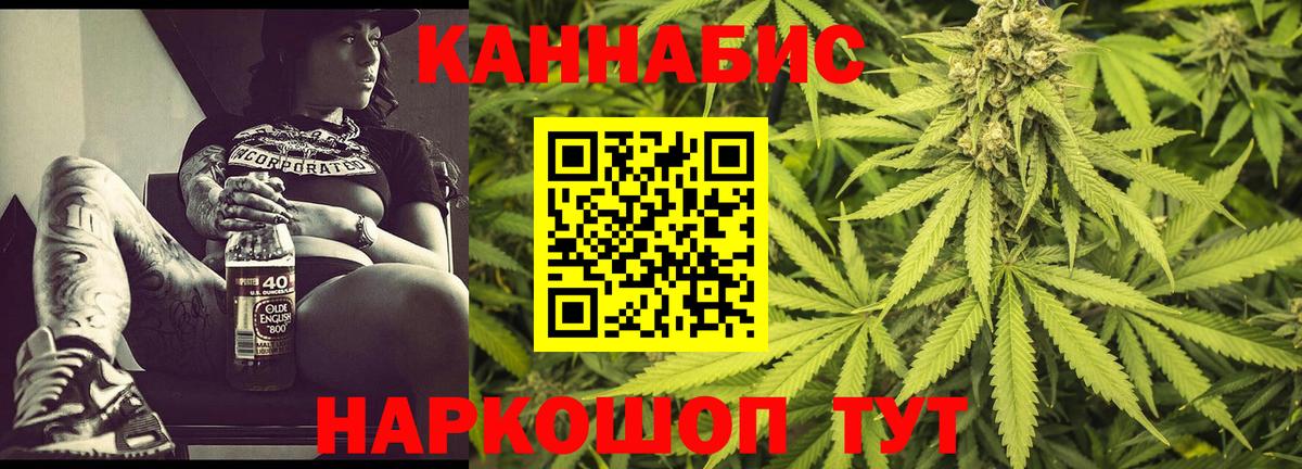 Шишки марихуана THC 21%  Бошки Шишки MAZAR  Шишки марихуана MAZAR  Тейково 