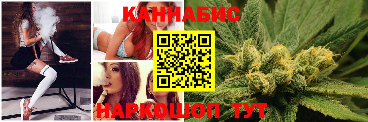 Конопля ГИДРОПОН Тейково