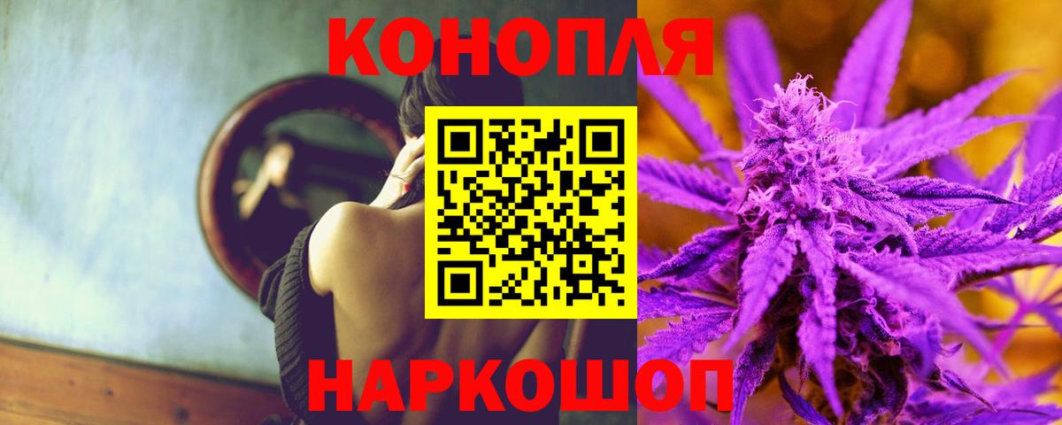 Марихуана Bruce Banner  Вход с VPN  МАРИХУАНА VHQ  МАРИХУАНА Ganja  Тейково  Канабис ГИДРОПОН 